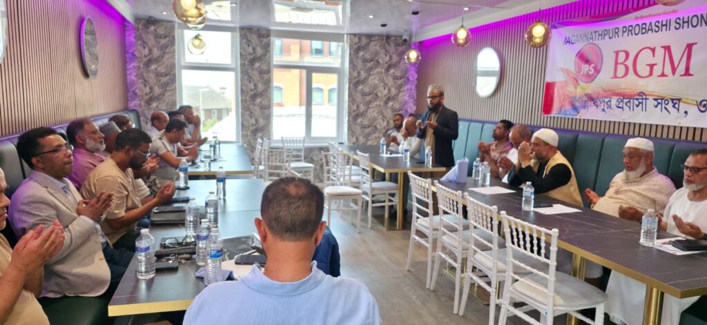 Attendees at the Jagannathpur Probashi Shongo Biennial General Meeting 2026, Uzan Vati Restaurant, Oldham.