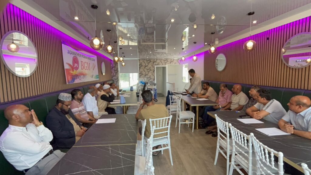 Attendees at the Jagannathpur Probashi Shongo Biennial General Meeting 2026, Uzan Vati Restaurant, Oldham.