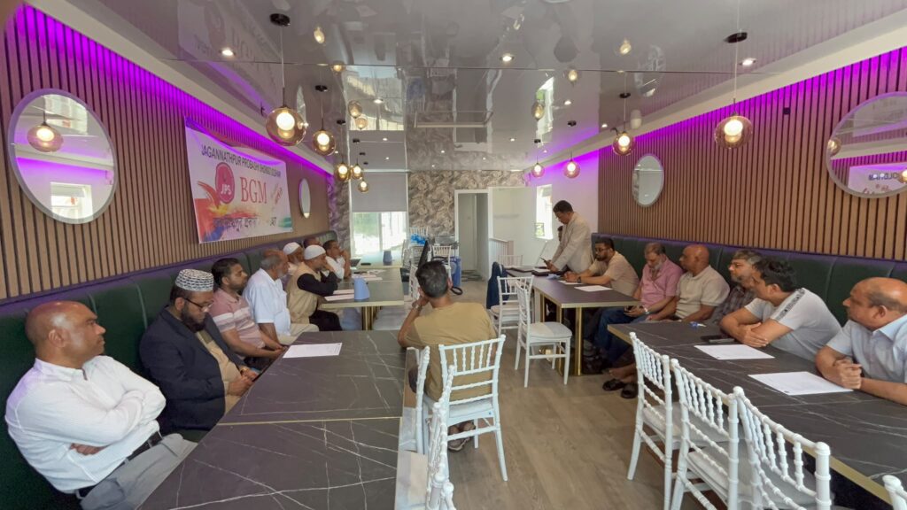 Attendees at the Jagannathpur Probashi Shongo Biennial General Meeting 2026, Uzan Vati Restaurant, Oldham.