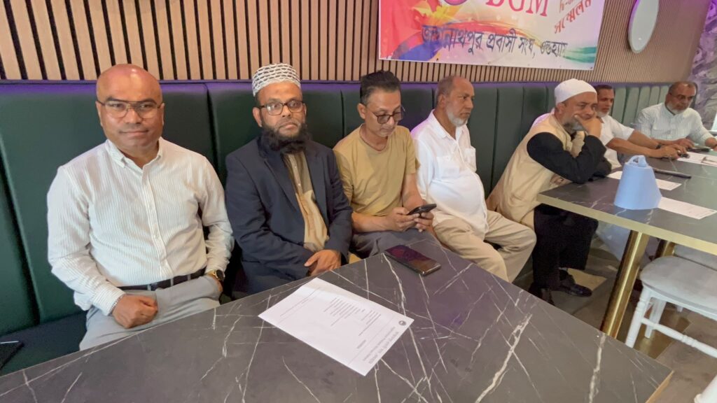 Attendees at the Jagannathpur Probashi Shongo Biennial General Meeting 2026, Uzan Vati Restaurant, Oldham.