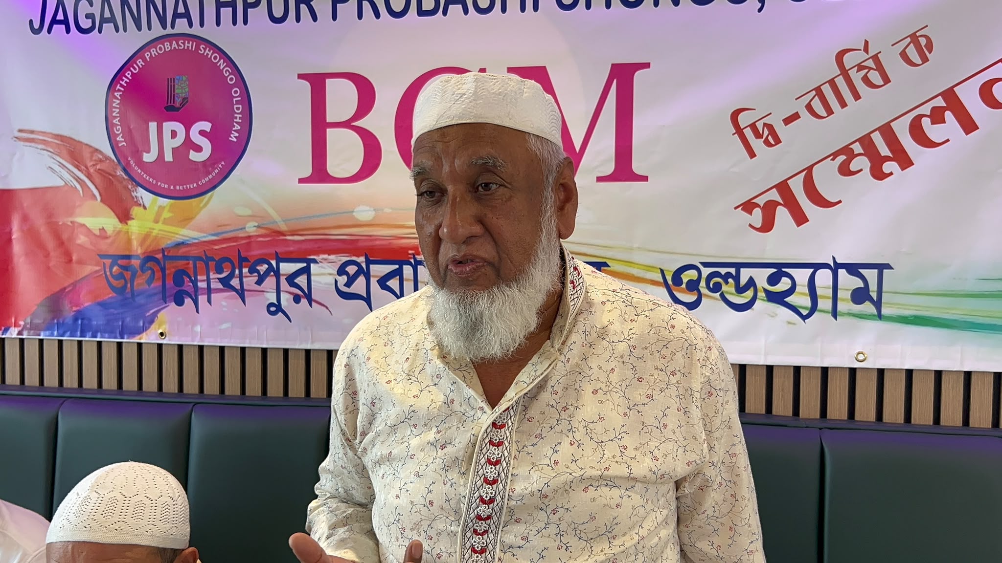 Home Alhaj Arju Miah, Advisor, JPS Advisory Board